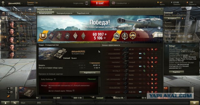 Wargaming 15