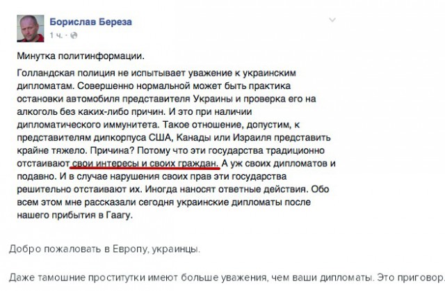 Перемирие кончилось, едва начавшись. часть 5