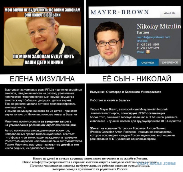 Не рожала- нет тебе образования!