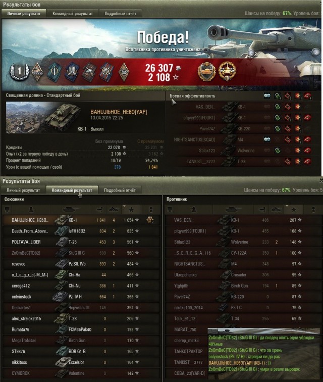 Wargaming 21