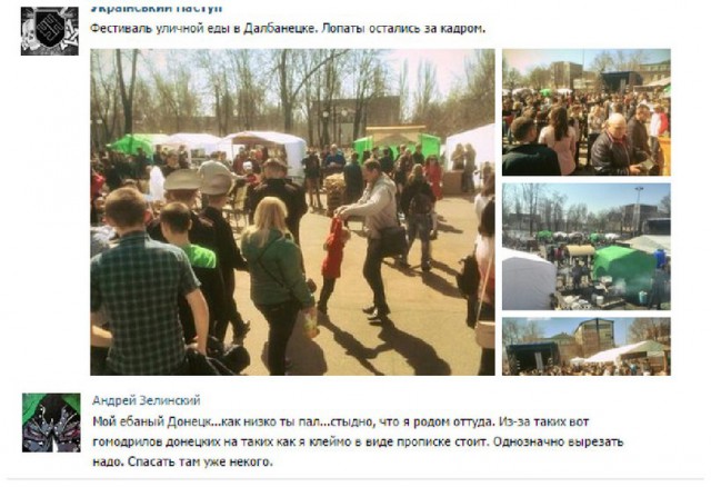 Невеселые картинки