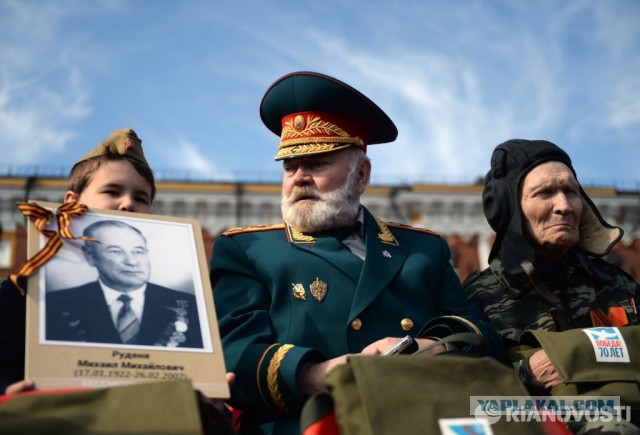 "ряженные" на трибунах Парада Победы