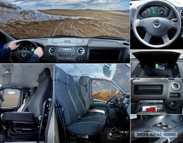 Новый "Урал-NEXT"