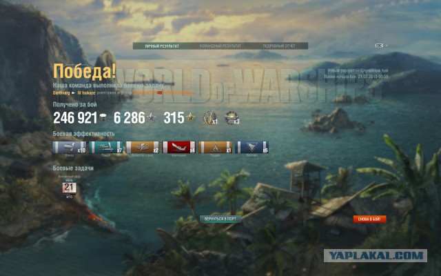 Wargaming 25!