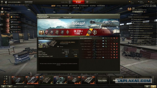 Wargaming 26