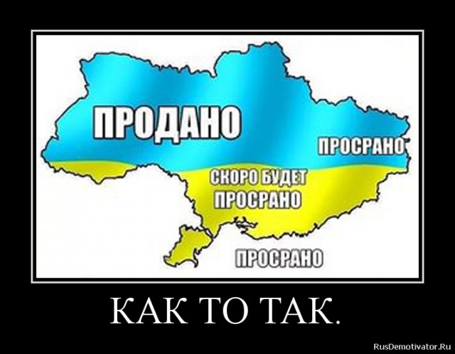 10 политических картинок часть 19