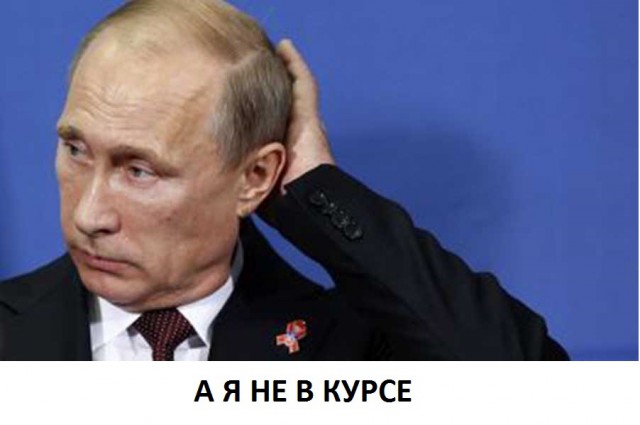 Закон Ротенберга - Платон в РОТенберга