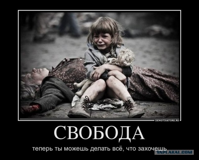 Говорите, у нас "свободы слова" нет?