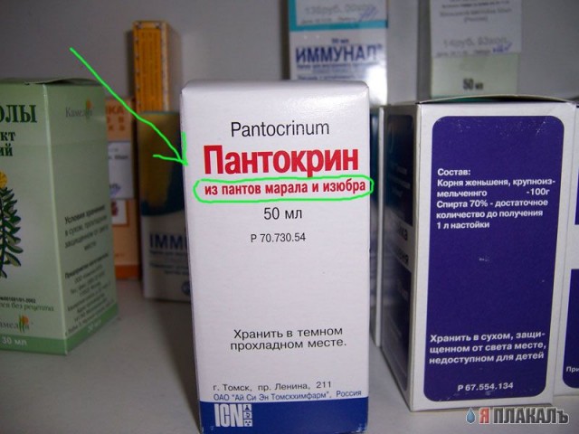 МЕДИЦИНА. Лекарства, медуслуги и т.д.