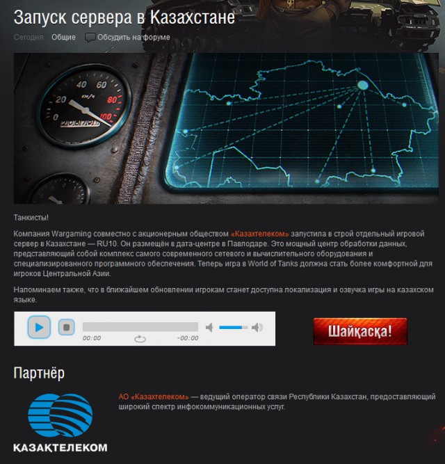 Wargaming 32