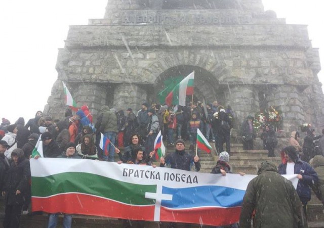 Болгария, которую мы не теряли (по следам сегодняшнего поста)