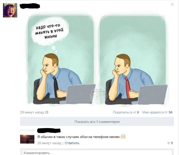 Смешные комментарии из социальных сетей 18.03.2016