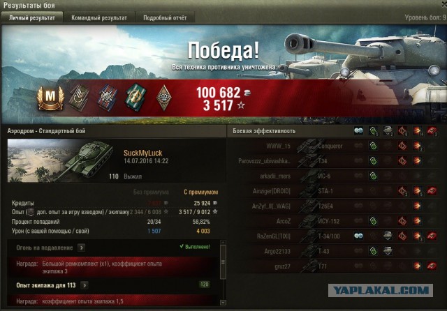 Wargaming 37