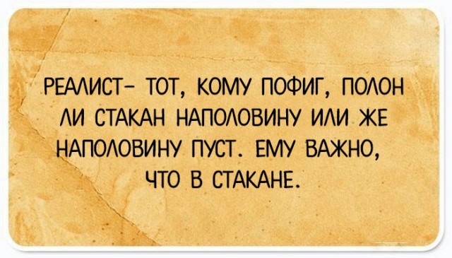 Смешные комментарии 17.07.2016