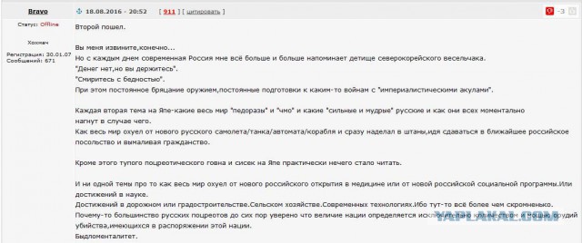 На учениях ОДКБ призывали "солдат НАТО" сдаваться
