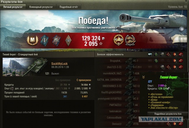 Wargaming 38