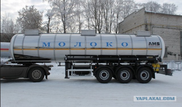 Куда делись молоковозы?