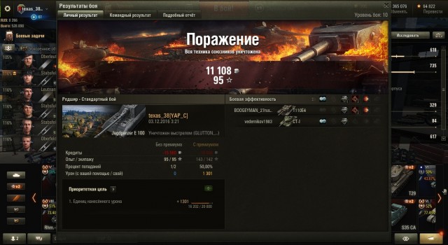 Wargaming 41