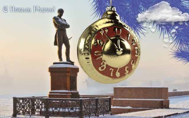 С Новым, 2017 Годом!