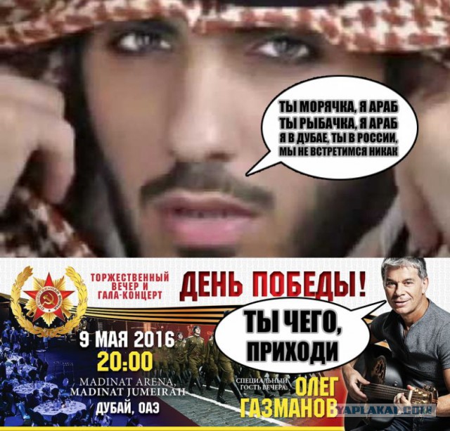 Instagram современных куртизанок затмил даже «богатых детишек»