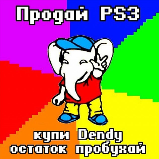 Околоигровой юмор ver. 0.03