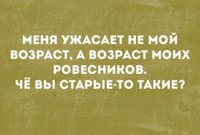 Подборка интересных и веселых картинок