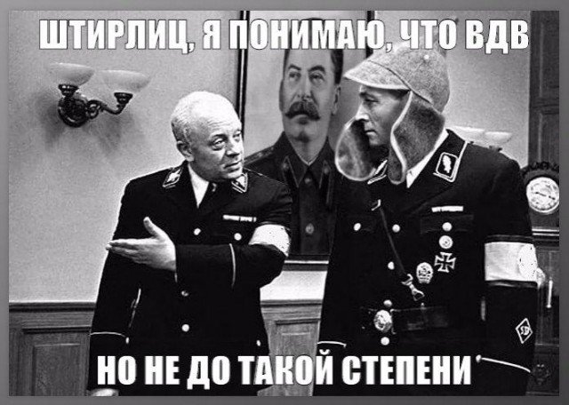 Самые глупые шпионские провалы в истории