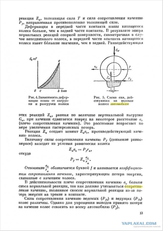 Сколько бензина сжигают гиперкары?