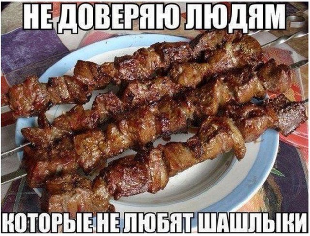 Весёлые картинки