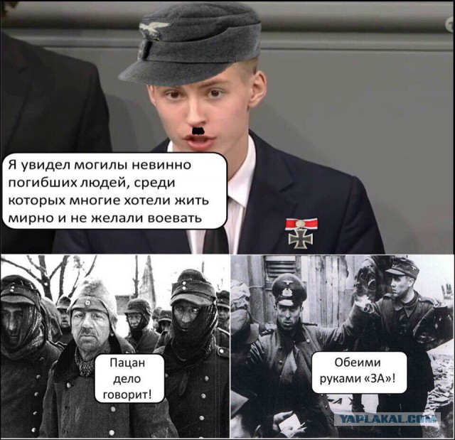 Обращение в Генеральную прокуратуру, ФСБ, Администрацию президента. Реабилитация нацизма в Н.Уренгое