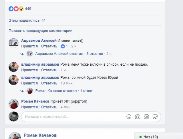 Роман Качанов (ДМБ, Даун Хаус) - диалог о вреде работы