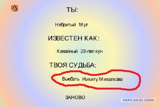 Генератор личности