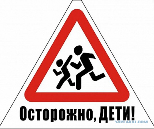 В Бурятии 10-летний мальчик с топором напал на детей, а затем поджег школу