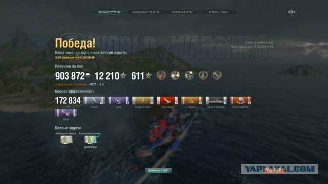 World of Warships - 5