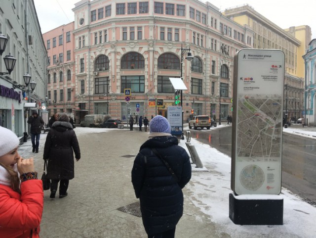 Январское путешествие в "Европу"