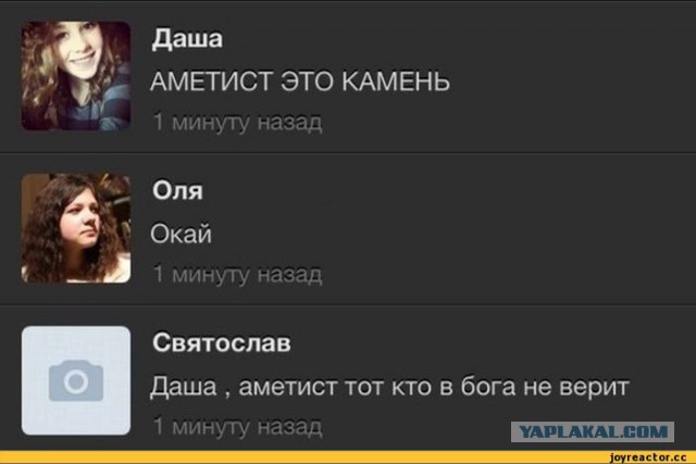 Работа, работа уйди на Федота, с Федота на Нинку, а ты смотри картинки!