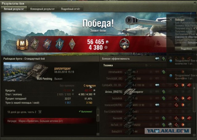 Wargaming 52