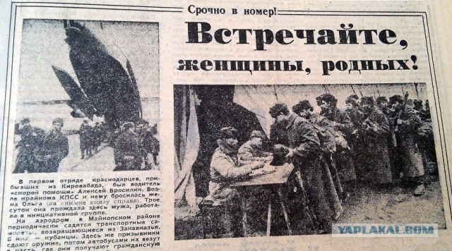 «Бабий бунт» в Краснодаре. Чем закончился кубанский «майдан» в 1990 году?