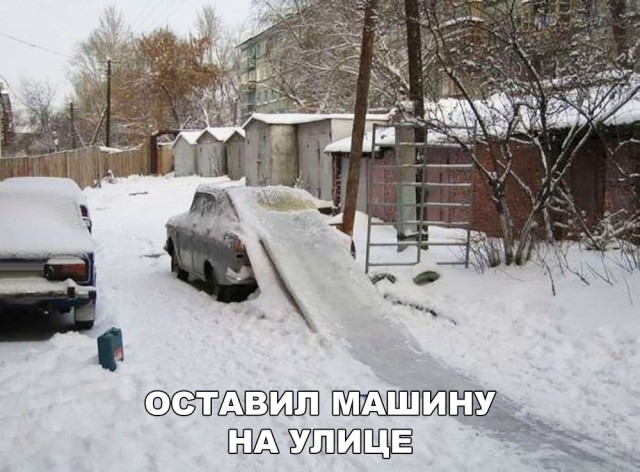 Нестандартный юмор