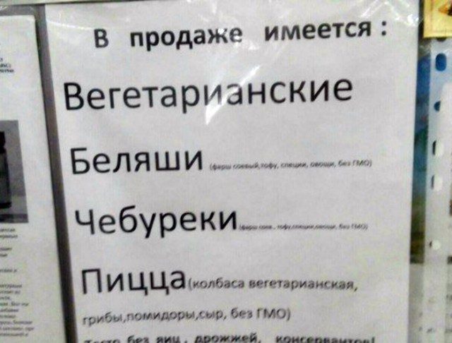 Это можно встретить каждый день ...