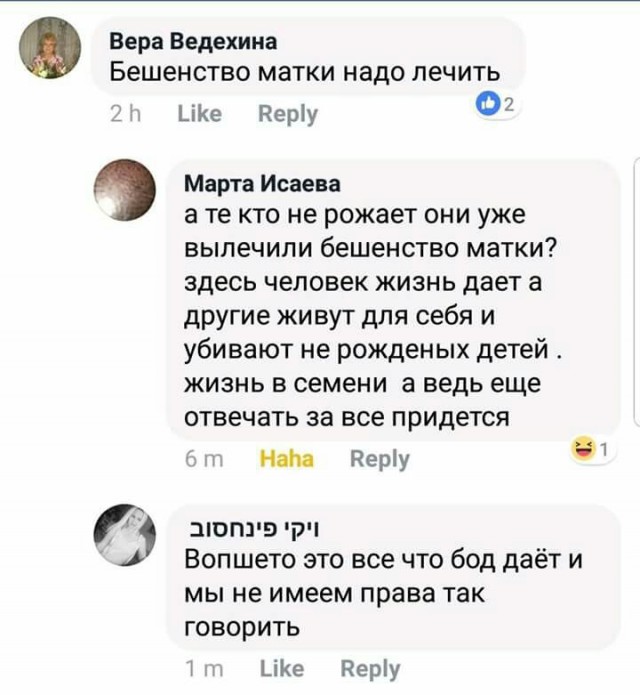 Всякое, из этих ваших интернетов