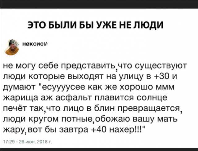 30 картинок в этот четверг