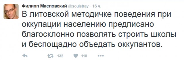 В Литве боятся, что Россия «воспользуется» оттоком населения из Прибалтики