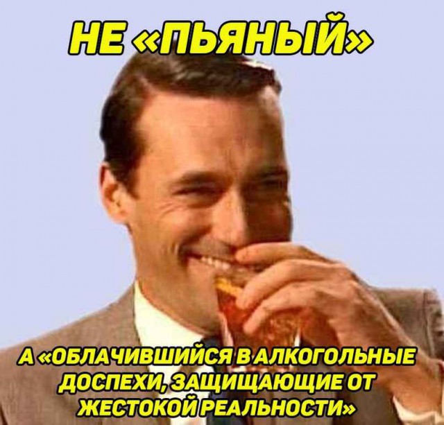 Не очень адекватный юмор