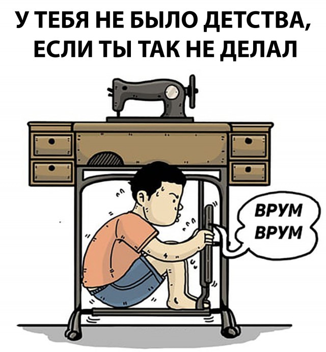 Нестандартный юмор