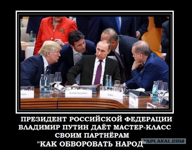 «ГОЭЛРО» Медведева: Тушите свет