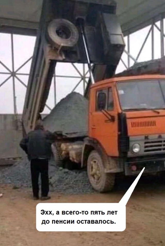 Нестандартный юмор