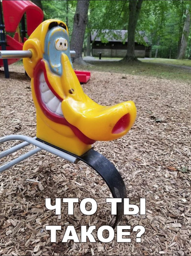 Нестандартный юмор
