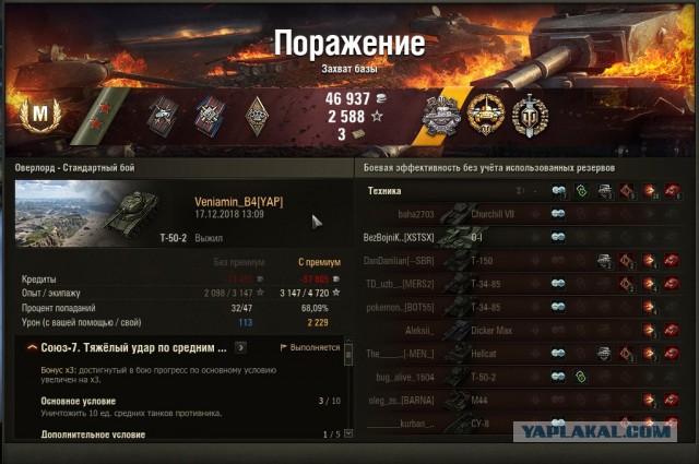 Wargaming 55