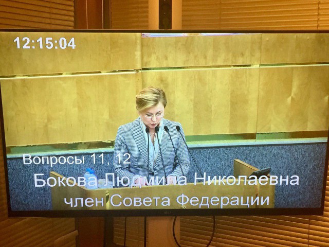 Госдума рассмотрела законопроекты непришедшего Клишаса. И приняла 2 закона в 1-м чтении